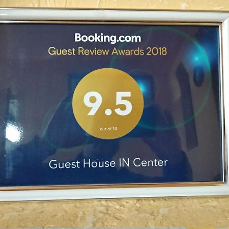Апартаменты Гостевой дом в центре Ереван Экстерьер фото